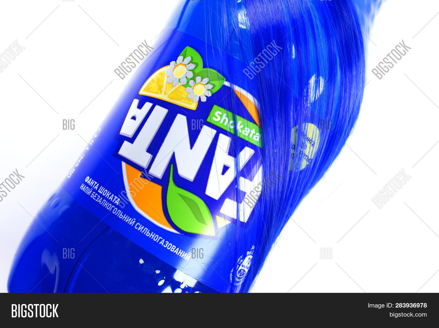 Kiev, Ukraine Image & Photo (Free Trial) Bigstock