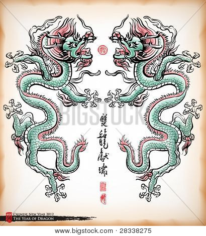 Vector inchiostro cinese pittura del drago traduzione di calligrafia: benedizione del Double Dragons