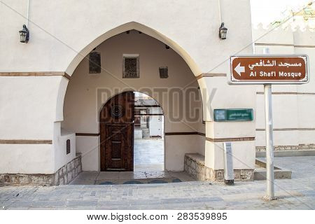 Al Shafi Mosque Nearby Balad Shopping Area In Jeddah, Saudi Arabia