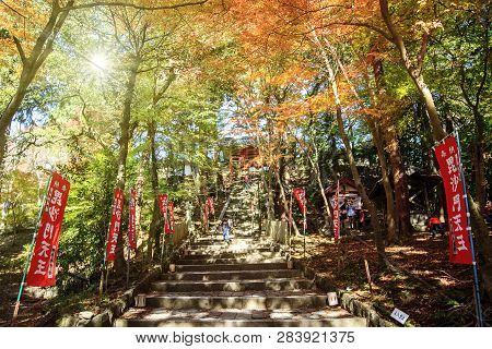 Bishamon-do Temple, Japan - 23 Nov, 2013 : Toruist On Stair Of Bishamon-do Temple In Kyoto, Japan. T