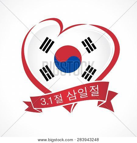 Korean Text: Independence Movement Day, 1 March, Banner With Heart And Ribbon. Vector Korean Sign An