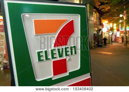 SEOUL, SOUTH KOREA - CIRCA MAY, 2017: close up shot of 7-11 convenience store sign.