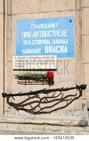 SAINT PETERSBURG RUSSIA - MAY 3 2017: Memorial plaque in memory of heroism and courage of Leningraders in days of 900-day blockade of city on Nevsky Prospect 14: