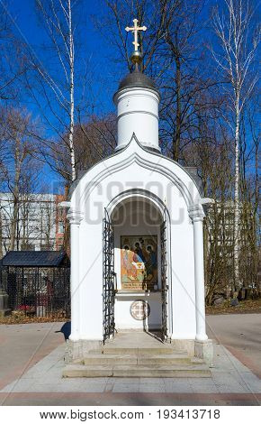 Trinity Chapel (commemorative chapel in name of Holy Life-Giving Trinity) at Smolensk Cemetery St. Petersburg Russia