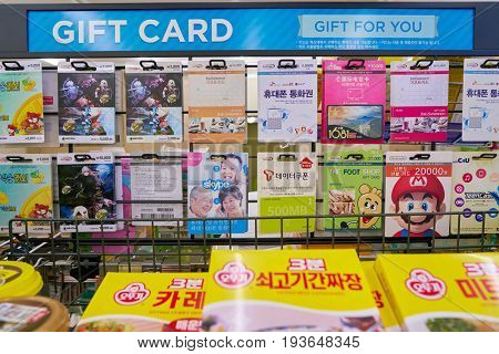 SEOUL, SOUTH KOREA - CIRCA JUNE, 2017: gift cards on display at a CU convenience store. CU is a convenience store franchise chain in South Korea.