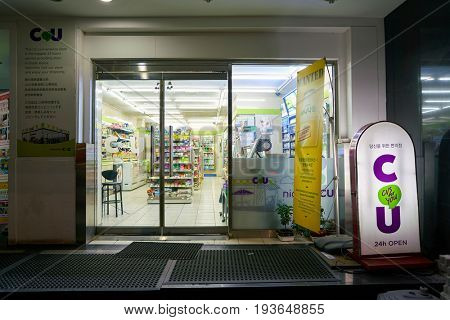SEOUL, SOUTH KOREA - CIRCA MAY, 2017: a CU convenience store in Seoul. CU is a convenience store franchise chain in South Korea.