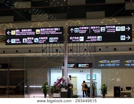 Guangzhou, China - Mart 10, 2019: Airport Signs And Pointers In English And Chinese At The Departure