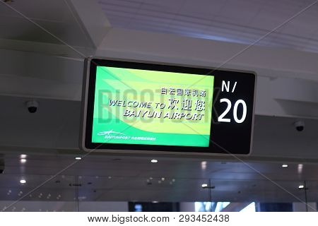 Guangzhou, China - Mart 10, 2019: Information Board In English And Chinese At The Departure Hall In 