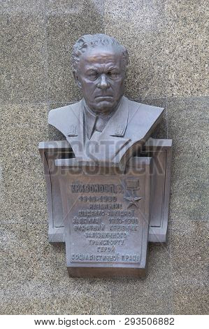Kiev, Ukraine - December 30, 2018: Monument To Figure Of The Soviet Railway Transport, One Of Initia
