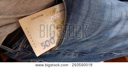Five Hundred Hryvnia Bill In A Jeans Pocket