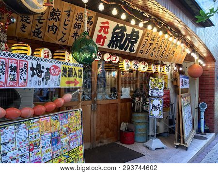 Kobe, Hyogo, Japan - 24th October 2018 : Typical Japanese Restaurant Front Entrance, Decorated With 