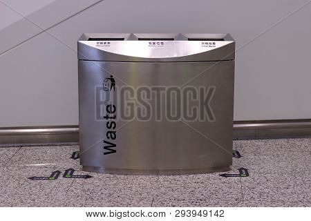 Guangzhou, China - Mart 10, 2019: Steel Litter Bins For Different Kinds Of Garbage In Guangzhou Baiy