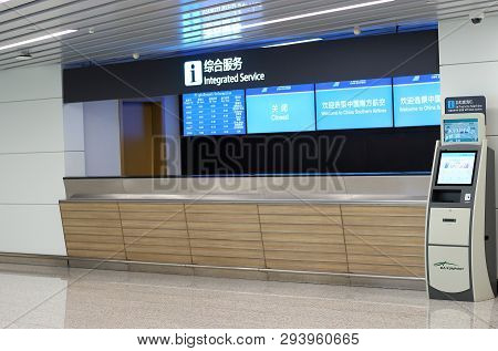 Guangzhou, China - Mart 10, 2019: Empty Integrated Service Desk And Self-service Machine In Guangzho