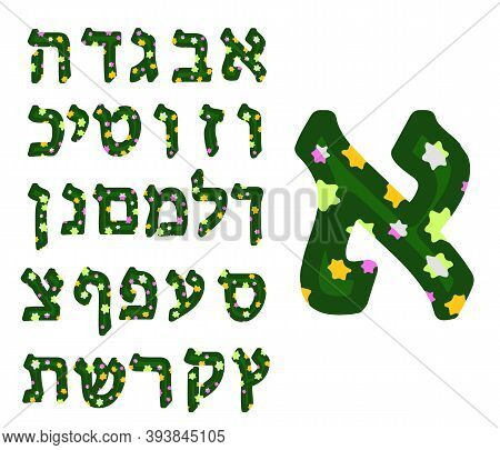 A Beautiful Multicolored Hebrew Alphabet. Font Hebrew. Convex Letters With Stars. Illustration.