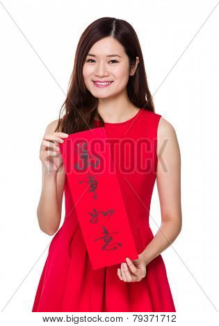 Asian woman hold with china Fai Chun, phrase meaning is everything goes smooth 