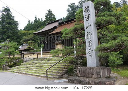 Zenshoji-Gate