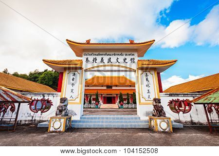 Chinese Martyrs Memorial Museum