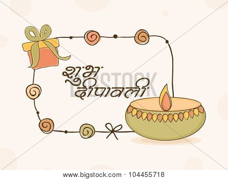 Greeting card design with colourful lit lamp and Hindi text Shubh Deepawali (Happy Diwali) for Indian Festival of Lights celebration.