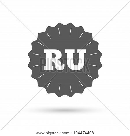 Russian language sign icon. RU translation