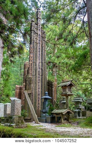 Mount Koya, Japan