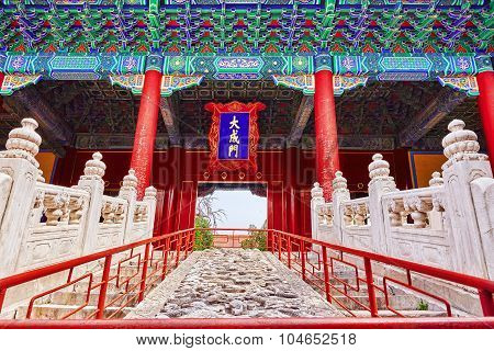 Stone Stairs With Dragons In Temple Of Confucius.inscription, Translated From Chinese Means:dacheng