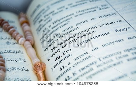 Quran