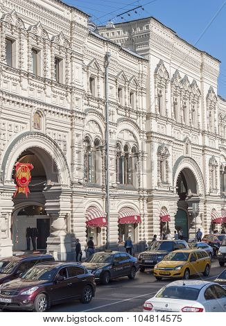 MOSCOW RUSSIA - 21.09.2015. Gum is State Department Store 18th century buildings