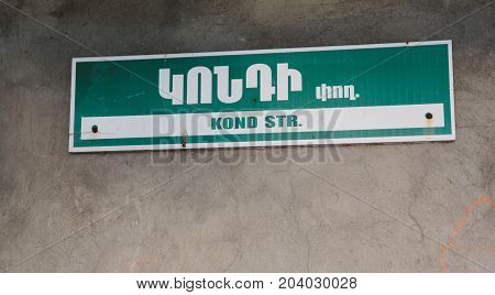 Republic of Armenia. Armenian Kond street sign. Photo in the daytime.
