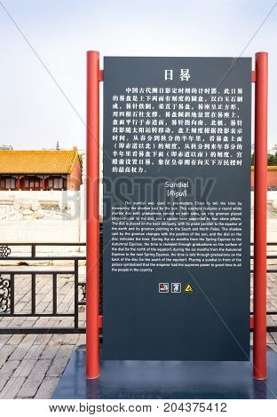 Beijing, China - Oct 30, 2016: Information on the sundial, an ancient time calculagraph, at the Hall of Supreme Harmony (Taihedian). Forbidden City (Gu Gong, Palace Museum). In Chinese and English languages.
