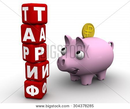 Happy Pig Piggy Bank And Coin With The Symbol Of The Favorable Tariff. Translation Text: 