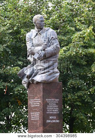 The Monument To Musa Jalil Gavanskaya Ulitsa Saint Petersburg Russia August 2018