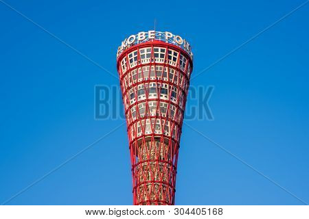 Port Of Kobe In Japan