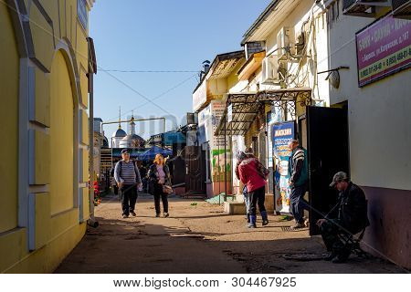 Borovsk, Russia - October 2018: Shopping Arcade On Lenin Square In Borovsk