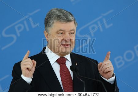 Ryanair Press-conference At Kyiv-boryspil Airport, Ukraine