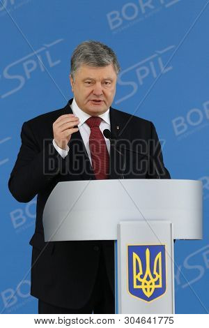 Ryanair Press-conference At Kyiv-boryspil Airport, Ukraine