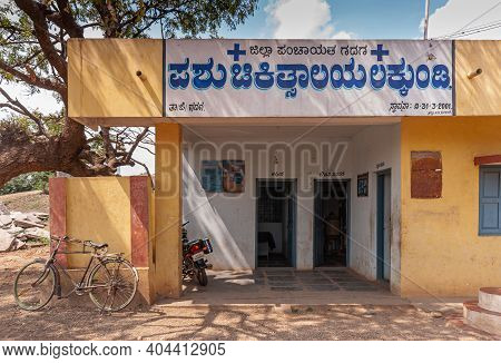 Lakundi, Karnataka, India - November 6, 2013: Primary Care Health Center Building. Combination Of Wh
