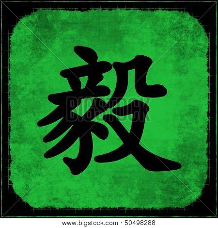 Determination in Traditional Chinese Calligraphy as Art