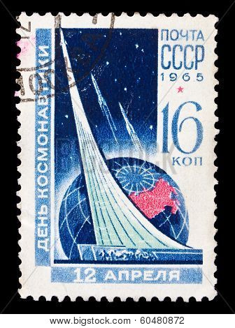 Ussr Stamp, Cosmonautics Day