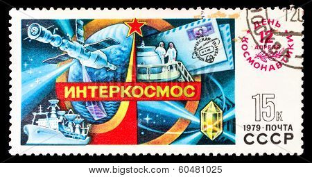Ussr Stamp, Cosmonautics Day