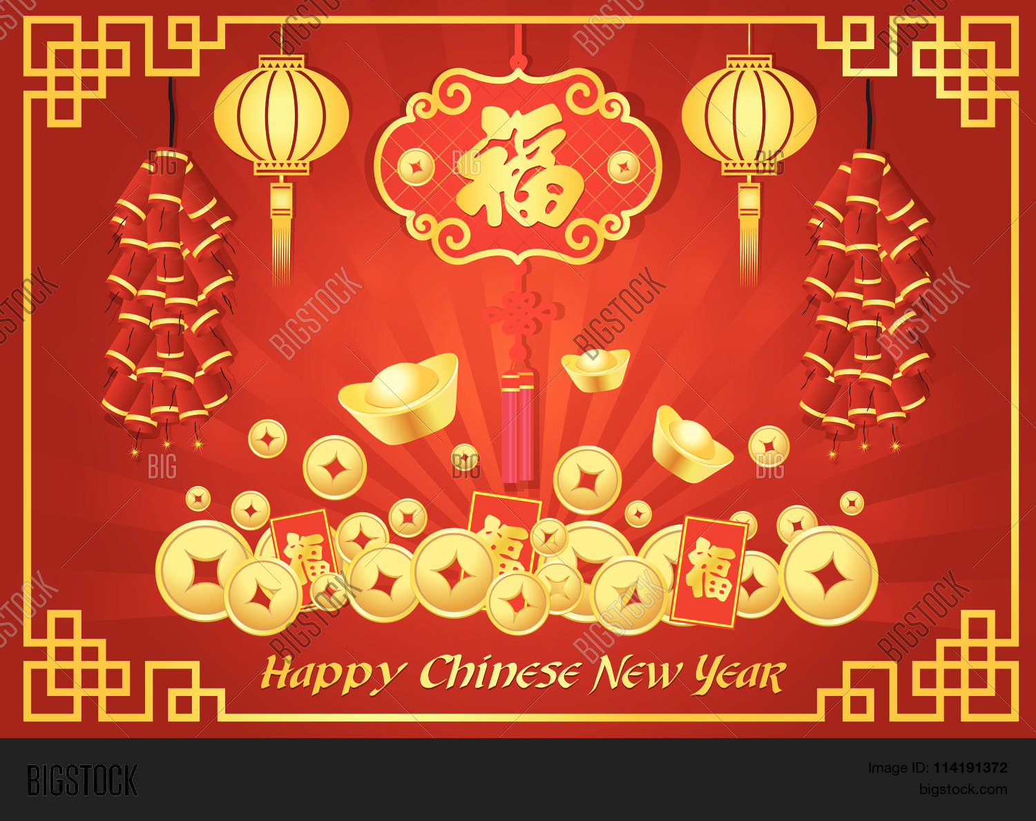 chinese new year in chinese word