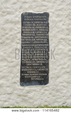 Third Walled Memorial Plaque In The Wall Of The Monumental Bas-relief At The Historical Memorial Com