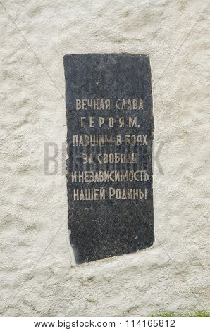 Fifth Walled Memorial Plaque In The Wall Of The Monumental Bas-relief At The Historical Memorial Com