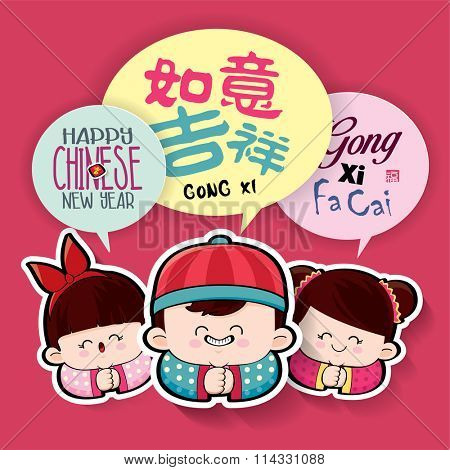 Chinese new year cards. Translation of Chinese text: Auspicious ; Small Chinese text: Good Fortune, Auspicious