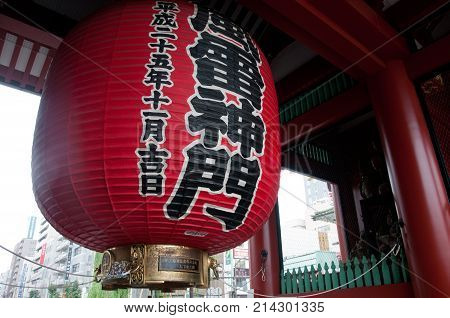 Tokyo, Japan - October 1, 2017: A Big Red Lantern Of The Famous Sensoji Temple In Asakusa Area In To