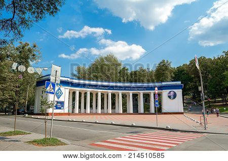KIEV UKRAINE-AUGUST 26 2017 Main entrance of the Valery Lobanovsky Dynamo Stadium in Kiev Ukraine