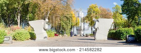 Kiev Ukraine October 08 2015: Panorama of the main entrance to National Museum 