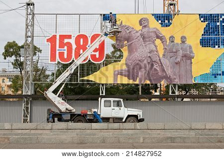 Volgograd Russia - September 20 2016: Workers dismantle a festive panel at the Square of the Fallen Fighters in Volgograd. The festive panel depicts the year of foundation of the city and the founders G. Zasekin R. Olferov I. Nashchekin.