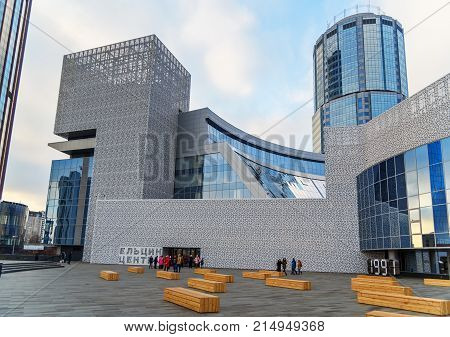 Yekaterinburg Russia - 11 November 2017: Boris Yeltsin Presidential Center is social cultural and educational center. It was open in 2015