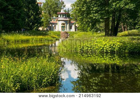 Petersburg, Russia - June 29, 2017: Screaming Arbor In Tsarskoye Selo Pushkin, St.petersburg, Russia