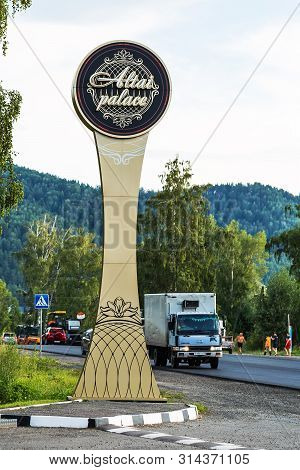 Altai Republic, Russia - July 12, 2019: Stella On Chui Tract - Altai Palace